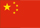 Spain China